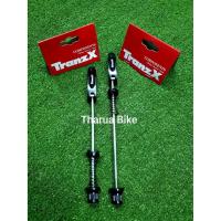 ราคา แกนปลดเร็วจักรยาน อลูมิเนียม TranzX ล้อหน้า-หลัง (7738124101)