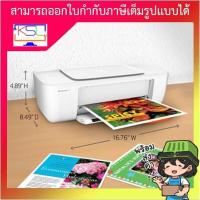 ราคา เครื่องปริ้นเตอร์อิงค์เจ็ท HP DeskJet 1112 สินค้าตัวโชว์หน้าหน้า (12977407916)