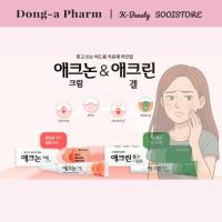 ราคา [ตงอะฟาร์ม]NoScarNa 20g, Aclean Gel Acne Treatment 20g (44167426497)