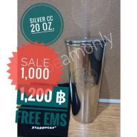 ราคา แก้ว Starbucks Cold Cup แสตนเลส 20oz. (มือสอง) (2011594082)