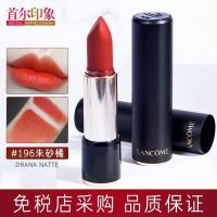 ราคา lancome lancome lancome 196 ลิปสติกบริสุทธิ์ กำมะหยี่ใบ้ ลิปสติกแครอท 888 505 บวก (20217621369)