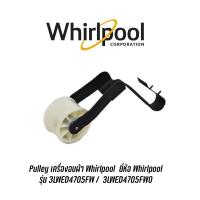 ราคา Pulley เครื่องอบผ้า Whirlpool ยี่ห้อ Whirlpool รุ่น 3LWED4705FW / 3LWED4705FW0 (8885436247)