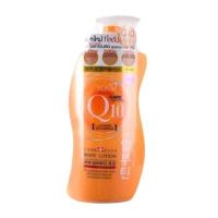 ราคา Karmart Boya Q10 Body Lotion 700 มล (โบย่า คิวเทน โลชั่น) (9745263052)