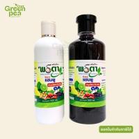 ราคา Pornta Herbal Shampoo พรตา แชมพู สมุนไพร 6 ชนิด 2 ขนาด กลิ่นหอมของสมุนไพร ผมนุ่มลื่น ชุ่มชิ้น (44904856745)