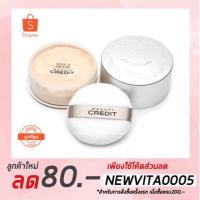 ราคา Beauty Credit Lovely Face Powder 