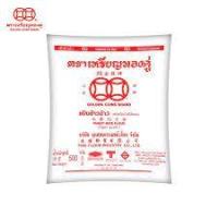 ราคา แป้งข้าวเจ้า ตราเหรียญทองคู่ ขนาด 500 กรัม (8850340100029) (10033741580)
