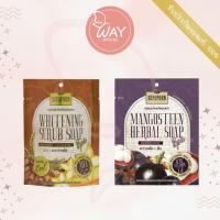 ราคา สบู่สุภาภรณ์ สบู่ขัดผิวไวท์เทนนิ่ง สปา / สบู่สมุนไพรมังคุด 70g Supaporn Whitening / Herbal Soap 70g (25067345650)