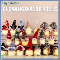 ราคา AKIYAMAMIO ตุ๊กตาคนแคระเรืองแสง, ตุ๊กตาคนแคระไร้หน้าสกี, เอลฟ์พร้อมไฟ LED 2024 ของขวัญคริสต์มาสประดับ (54102710919)