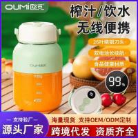 ราคา น้ําแข็งบดได้คั้นน้ําถ้วยคั้นน้ําผลไม้คั้นน้ําผลไม้ขนาดเล็กแบบพกพาไฟฟ้าคั้นน้ําผลไม้ (49655850998)