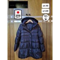 ราคา เสื้อกันหนาว เสื้อขนเป็ด เสื้อกันหนาวขนเป็ด แบรนด์ Rosso จากญี่ปุ่น (23822707537)