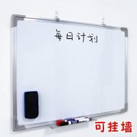 ราคา กระดานไวท์บอร์ดเขียนกระดานแม่เหล็กสองด้านแขวนไวท์บอร์ดกระดานดำสำนักงานแขวนผนังกระดานดำการสอน (51103887325)