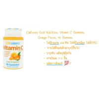ราคา กัมมี่วิตามินซีแท้100%California Gold Nutrition, Vitamin C Gummie Orange Flavor, 90 Gummies (1910144566)