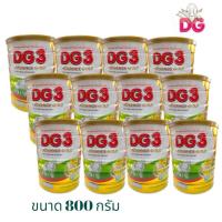 ราคา (ยกลัง12กระป๋อง) DG 3 Advance Gold Goat Milk Beverage ดีจี3 แอดวานซ์ โกลด์ เครื่องดื่มนมแพะ ขนาด 800 กรัม (28587890113)