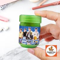 ราคา สติ๊กเกอร์ติดยาดมหงส์ไทย เปลี่ยนลุคยาดมให้ปัง สติ๊กเกอร์เงากันน้ำ ไม่ทิ้งคราบกาว ลายน่ารัก เท่ (42555408118)