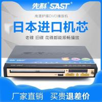 ราคา [Huixuan] SAST/SAST 788A evd dvd dvd player cd เครื่องเล่นในครัวเรือน vcd Player ขนาดเล็ก cd Player F6MB (47055876201)