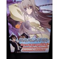 ราคา DVD Horizon in the Middle of Nowhere boxset vol.1-2 (1811789322)