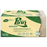 ราคา Pinn พินน์ เนเชอรัล กระดาษอเนกประสงค์ สีธรรมชาติ บรรจุ 200แผ่น/ห่อ ทิชชู่รักษ์ต้นไม้ (13016508127)