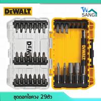 ราคา ชุดดอกไขควง 29ตัว DEWALT รุ่น DW2162 พร้อมกล่องเก็บ @wsang (13514789152)