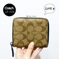 ราคา [แท้%]ส่งฟรี มีผ่อนCoach Small Zip Around Wallet พร้อมส่ง (4270688279)