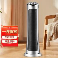 ราคา เครื่องทําความร้อนไฟฟ้า Tower ประเภทเครื่องทําความร้อนในครัวเรือน hn413ps-20 เขย่าหัวร้อนสํานักงานความเร็วเครื่องทําความร้อน Pioneer dq3318 A3GW (57855632044)