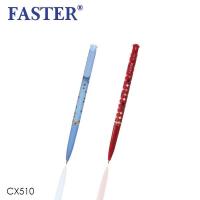 ราคา ปากกาลูกลื่น 0.5 FASTER CX510 ปากกาน้ำเงิน ปากกาแดง (6040401249)
