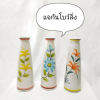 ราคา แจกันจัดดอกไม้ แจกันเซรามิกเพ้นท์ลายดอกไม้ แจกันโบว์ลิ่ง (16574442196)