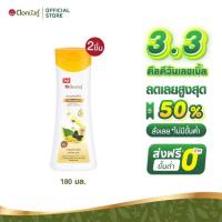 ราคา ดอกบัวคู่ แชมพูไหมทอง 180มล. (2 ชิ้น) (7935354849)