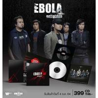 ราคา ซีดี EBOLA : Enlighten (CD)(เพลงไทย) (15209251671)