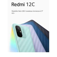 ราคา Xiaomi Redmi 12C 6/128GB เครื่องใหม่ศูนย์ไทย รับประกันศูนย์ไทย (29814824005)