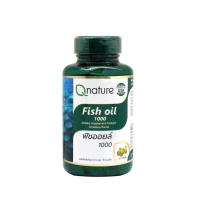 ราคา Qnature Fish Oil 1000mg. 30s. คิวเนเจอร์ ฟิชออยล์ Q nature (40062099930)