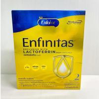 ราคา Enfalac Enfinitas สูตร 2 เอนฟาแล็ค เอนฟินิทัส นมผงดัดแปลงสูตรต่อเนื่อง 475 กรัม (20294749158)