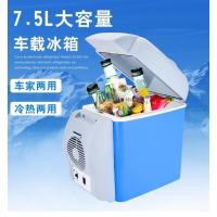 ราคา 7.5L ตู้เย็นรถยนต์ขนาดเล็ก12V แบบพกพาตู้เย็นแบบพกพาสำหรับทำความเย็นอุ่นใช้ได้สองเดินทางยานพาหนะตู้แช่ (40602535839)