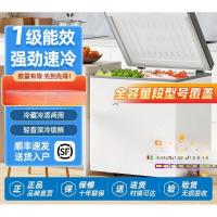 ราคา ประหยัดพลังงาน Mini Fresh-Keeping ประหยัดพลังงานตู้แช่แข็งขนาดเล็กตู้แช่แข็ง Full Commercial Freezer Polar Bear ตู้เย็นตู้เย็นในครัวเรือน Frost (51905630468)