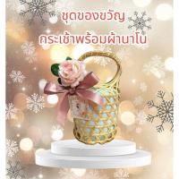 ราคา ของที่ระลึกงานเกษียณ ชุดของรับไหว้ ผ้าขนหนูนาโนพร้อมชะลอมราคาพิเศษ ราคาถูกมาก (25054414225)