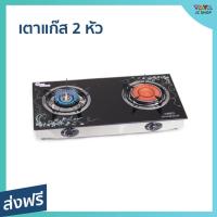 ราคา เตาแก๊ส 2 หัว OTTO หัวอินฟาเรด หัวเทอร์โบ มีระบบตัดแก๊สอัตโนมัติ GS-893 - เตาแก๊ส (23106017821)