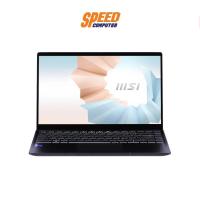 ราคา NOTEBOOK (โน้ตบุ๊ค) MSI MODERN 14 B11MOL-426TH (INTEL CORE I7-1165G7) (CARBON GRAY) By Speedcom (10105714252)