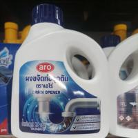 ราคา Aro ผงขจัดท่ออุดตัน ตรา เอโร่ ขนาด 375กรัม DRAIN OPENER POWDER (23256278656)