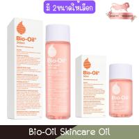 ราคา Bio-Oil Skincare Oil ไบโอ-ออยล์ สกินแคร์ ออยล์ (16740767928)