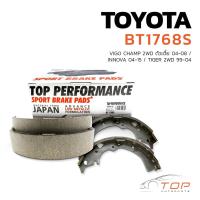 ราคา ก้ามเบรค หลัง TOYOTA VIGO / VIGO CHAMP 2WD ตัวเตี้ย / INNOVA / TIGER 2WD - TOP PERFORMANCE JAPAN - BT 1768 S - ผ้าเบรค โ (24427802065)