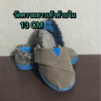 ราคา รองเท้าเด็กมือสอง ของแท้ Toms (2284574831)