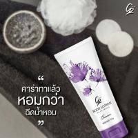 ราคา โลชั่นน้ำหอมคาร่า (1891024870)