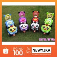 ราคา แจกโค้ดส่วนลด 100 บาทลูกค้าใหม่!! รถขาไถแพนด้า (752994660)