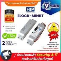 ราคา ELOCK-MINBT HIP กลอนประตูไฟฟ้า Electric Lock Mini Bolt By Vnix Group (6417754678)