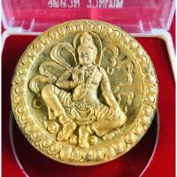ราคา จตุคามรามเทพ รุ่น โคตรมหารวย เนื้อว่านดำทาสีทอง พิธีมหาพุทธา-เทวาภิเษก ณ. วัดพระมหาธาตุวรมหาวิหาร (4561236189)