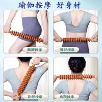 ราคา ไม้นวด ไม้กล้ามเนื้อผ่อนคลายกระบองนวดลูกกลิ้งฟิตเนส Meridian โยคะ Stick Stovepipe ลูกกลิ้งกระดูกสันหลังส่วนคอนวดฟางพร้อม (51504603119)