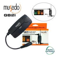 ราคา Musedo GB2i Iphone Connector อินเตอร์เฟส มือถือ แอมป์กีตาร์ Amplug Musedo GB2i แบบเสียบหูฟัง (28071232822)