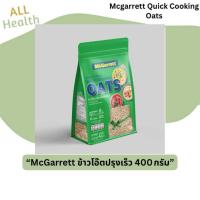 ราคา McGarrett ข้าวโอ๊ตปรุงเร็ว 400 กรัม – ข้าวโอ๊ตโฮลเกรน 100% (43357033496)