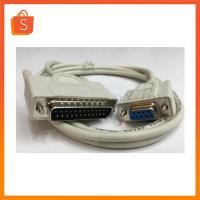 ราคา สาย Parallel Cable DB25 ตัวผู้ To DB9 ตัวเมีย ยาว1.5M (22848257146)