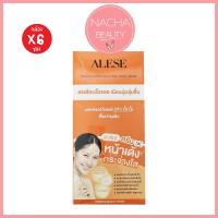 ราคา (6ซอง/กล่อง)Alese premium horse oil & snail white creamอะลิเซ่ ครีมบำรุงผิวหน้า ครีมน้ำมันม้า [4513] (24513041184)
