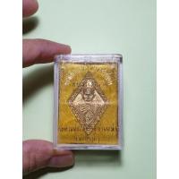 ราคา รหัส 3002 เหรียญพ่อท่านรุ่ม วัดควนสุบรรณ จ.สุราษฎร์ธานี (11152074595)